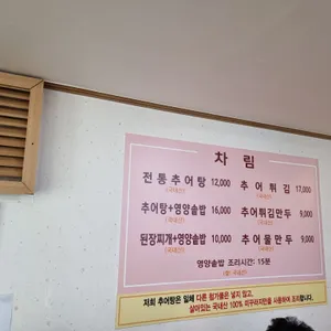 포도나무가든 리뷰 사진