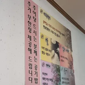 포도나무가든 리뷰 사진