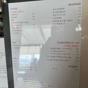 카페 마르 리뷰 사진