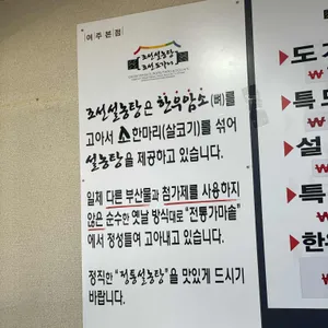 조선막국수 리뷰 사진