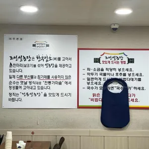 조선막국수 리뷰 사진