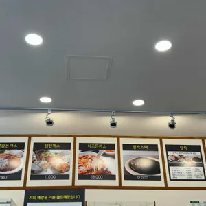 풍년돈까스 리뷰 사진