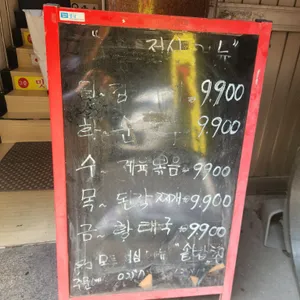 원주 리뷰 사진