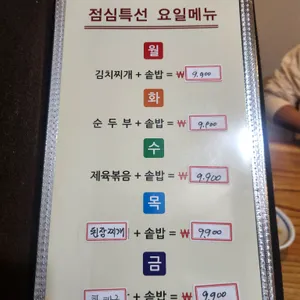 원주 리뷰 사진