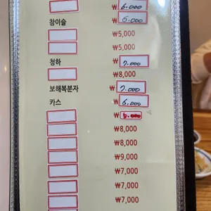 원주 리뷰 사진