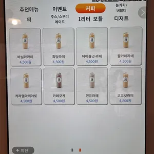 캔팩토리 리뷰 사진