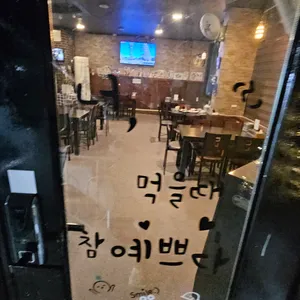 꼬꼬가 돌아왔닭 옛통 사진