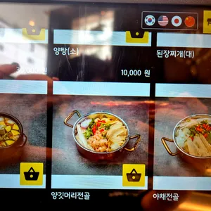 원조강뚝꼬치구이전문점 리뷰 사진