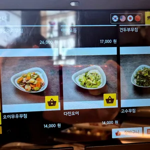원조강뚝꼬치구이전문점 리뷰 사진