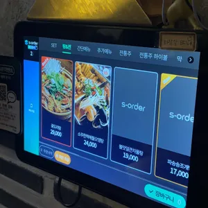만취로 리뷰 사진