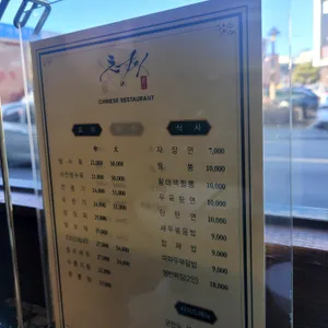 청이 리뷰 사진