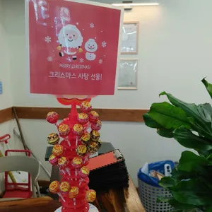 이송 불쭈꾸미 사진 2