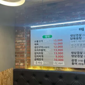 소담 리뷰 사진