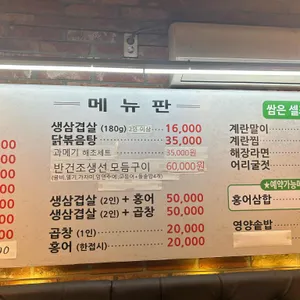 소담 리뷰 사진