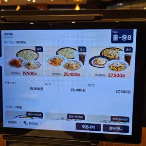 롤링파스타 리뷰 사진