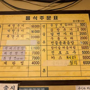 세광양대창 리뷰 사진