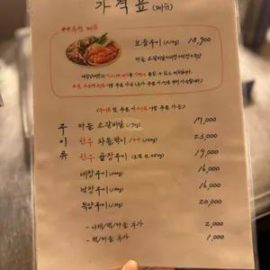 세광양대창 리뷰 사진
