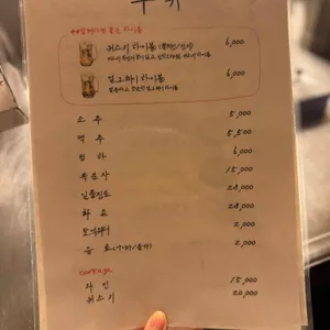 세광양대창 리뷰 사진