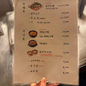 세광양대창 리뷰 사진