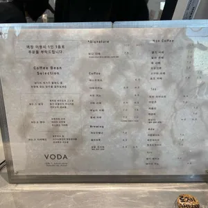 카페 보다 리뷰 사진