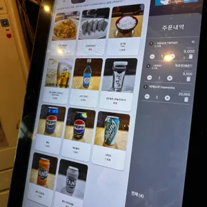 대호당 리뷰 사진