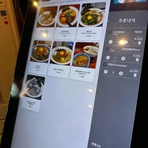 대호당 리뷰 사진
