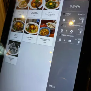 대호당 리뷰 사진