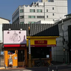 대호당 리뷰 사진