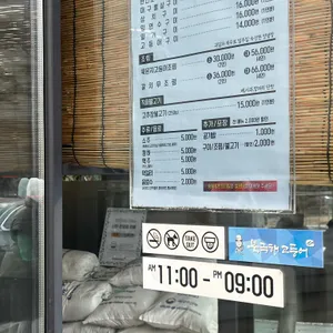 북극해고등어 리뷰 사진