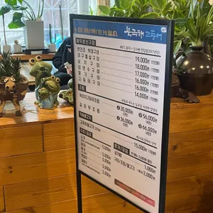 북극해고등어 리뷰 사진