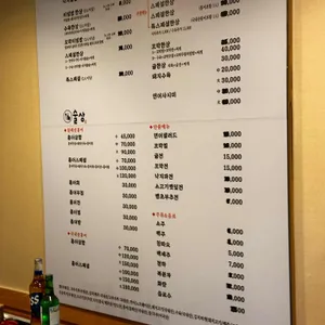 점심밥상 저녁술상 리뷰 사진