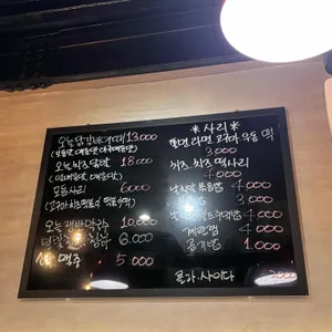 오늘닭갈비어때 리뷰 사진