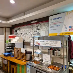 권오길 손국수 리뷰 사진