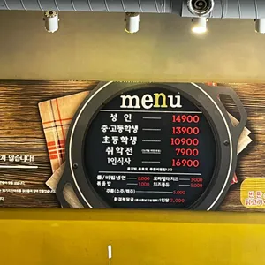 닭갈비제작소 리뷰 사진