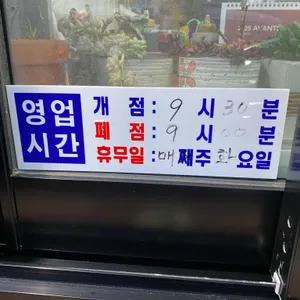 유명찐빵 리뷰 사진