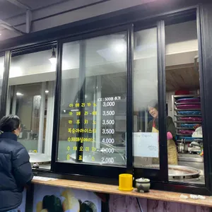 유명찐빵 리뷰 사진