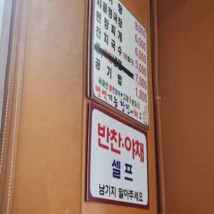 풍천한방장어 리뷰 사진