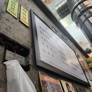 사당 모소리 리뷰 사진