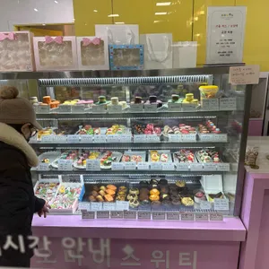 오마이스위티 사진