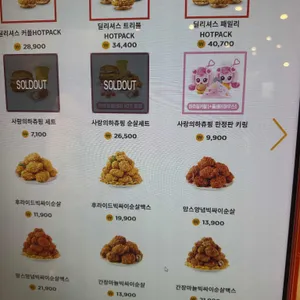 맘스터치 구로디지털단지역점 리뷰 사진