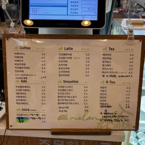 멜롱살롱 리뷰 사진