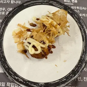 이다스시 리뷰 사진