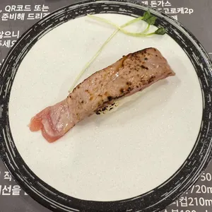 이다스시 리뷰 사진