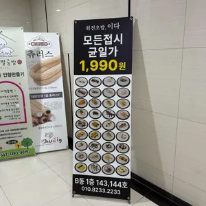 이다스시 리뷰 사진