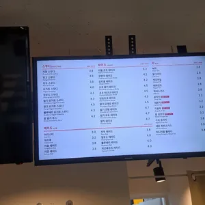 차차커피코 리뷰 사진