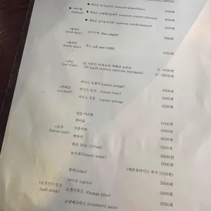 우와 리뷰 사진