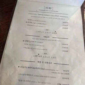 우와 리뷰 사진