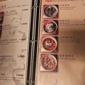 동백연화 리뷰 사진