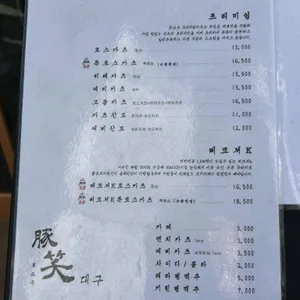 톤쇼우 리뷰 사진