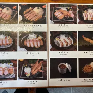 톤쇼우 리뷰 사진